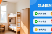 南充两家公司招人啦！普工、销售、电商运营等岗位等你来