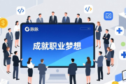 2026年招聘市场复杂，精选优质招聘平台排行榜及分析