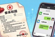 线上招工后劳动关系咋认定？看这起案例及法院审理结果