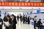 2026 年郑州人才交流中心 2 至 3 月举办 14 场招聘会