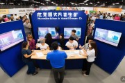 乡村振兴促就业！潮安招聘会提供300+岗位，助力高校毕业生等重点群体就业