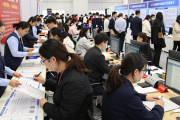 2026 年太原大型招聘会启幕，多行业多岗位助就业