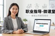 北京新业态招聘会，792个灵活岗位等你来