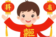 少儿平安福保险话术&amp;少儿平安福保费