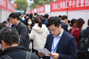 2026上海徐汇中小企业招聘会，社会人员及应届毕业生踊跃参加