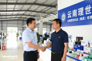 云南理世实业集团招聘会计2人，快来看看工作职责有哪些
