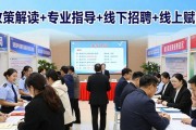 通辽举办多部门招聘会 宝妈岗等灵活岗位等你来