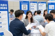 深圳9月141场公益招聘会，多元渠道助你高质量就业