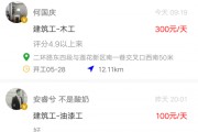 怎然招工app提供岗位