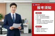 西南证券招聘啦！看看都有啥要求，快来应聘心仪岗位