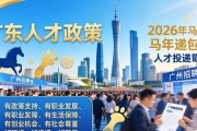 5月17日广州有新兴产业未来产业招聘会，超5500岗等你投