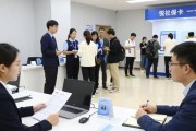重庆招聘会：110家企业现场招3800多人