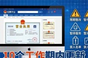 河北规范网络招聘平台，严审资质防虚假
