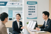 1月6日铁西这场招聘会亮点满满，为求职者提供多样选择