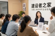 2026蒙自招聘会今天上午9点！求职者速来建设者之家