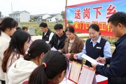 菏泽招聘会进厂区，家门口找工作：金九银十求职招聘速览