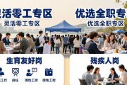 滨江招聘会AI面试辅导，求职者直呼太实用了