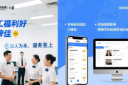 竞争激烈就业市场下，求职者关注的招聘会及好工作环境行业分析
