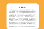 抖音自动回复话术劳务&amp;抖音自动回复文案