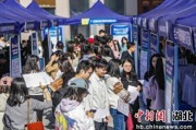武汉财会审计类专场招聘会圆满落幕，72家优质企业提供近千岗位，706人达成就业意向