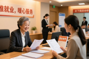 1月31日南昌举办招聘会，多群体可享千企万岗及贴心服务