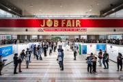 10月25日至26日 海南四城同办秋季校招，跨省引才超8000岗位