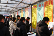 1月9日北京马驹桥零工市场举办招聘会，提供3000余岗位