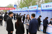 2026年北京春季大型招聘会，为高校毕业生提供大量岗位