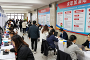 2026 福州春季招聘会 400 家单位设专区，还有多样福利