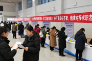 2026界首迎新春招聘会：多行业岗位齐聚，精准对接求职者需求