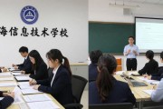 上海信息技术学校2026年公开招聘教职员工，这些条件你符合吗？