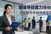 2026年初一级市场招聘小高峰：猎才目标转向AI技术人才