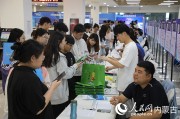 职引未来筑梦青春！2025年内蒙古大学创业学院招聘会亮点多