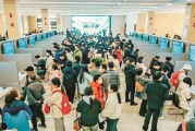 2025年芜湖新春招聘会：技术岗位占比近半，平均月薪突破8000元