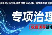 求职货运司机遇交钱陷阱，租车买车骗局频发