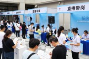 潮州2026大型招聘会，100家企业等你来，高校毕业生速看