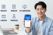 招聘信息虚假多？98%精准匹配神器，永久免费全核验