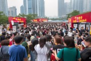 五粮液招聘引关注！社交电商平台现真题售卖，官方回应来了？
