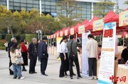 厦门市总工会举办“绿色发展 工会助力”春风行动现场招聘会