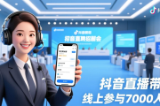 12月17日桥西公园招聘会，线上线下联动送岗位啦
