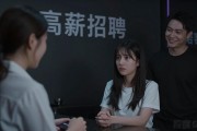 KTV招工高薪骗局揭秘：年轻女孩如何掉入陷阱