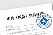 海南职业技术学院2026年招聘40名教师辅导员，非事业编岗位信息