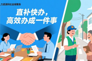 2026年全国公共就业招聘专项活动的通知及活动安排
