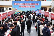 连云港2026年春风行动招聘会来袭！多场招聘活动抢先看