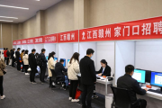 江西赣州家门口招聘会，多行业岗位等你来，春节返乡就能找