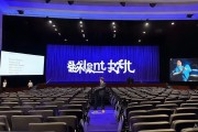 广东文化产业招聘会启幕：汇聚百万英才，共创产业未来