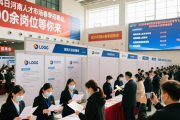 2月24日河南人才市场春季招聘会，6000余岗位等你来