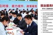 2026年春季校园大型招聘会在石油大启幕，提供超2万个岗位