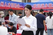 2026梅州招聘会：2270个岗位，650人当场达成意向