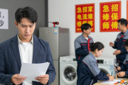 2026 年就业两极分化：招工难与求职难并存，这些岗位抢手